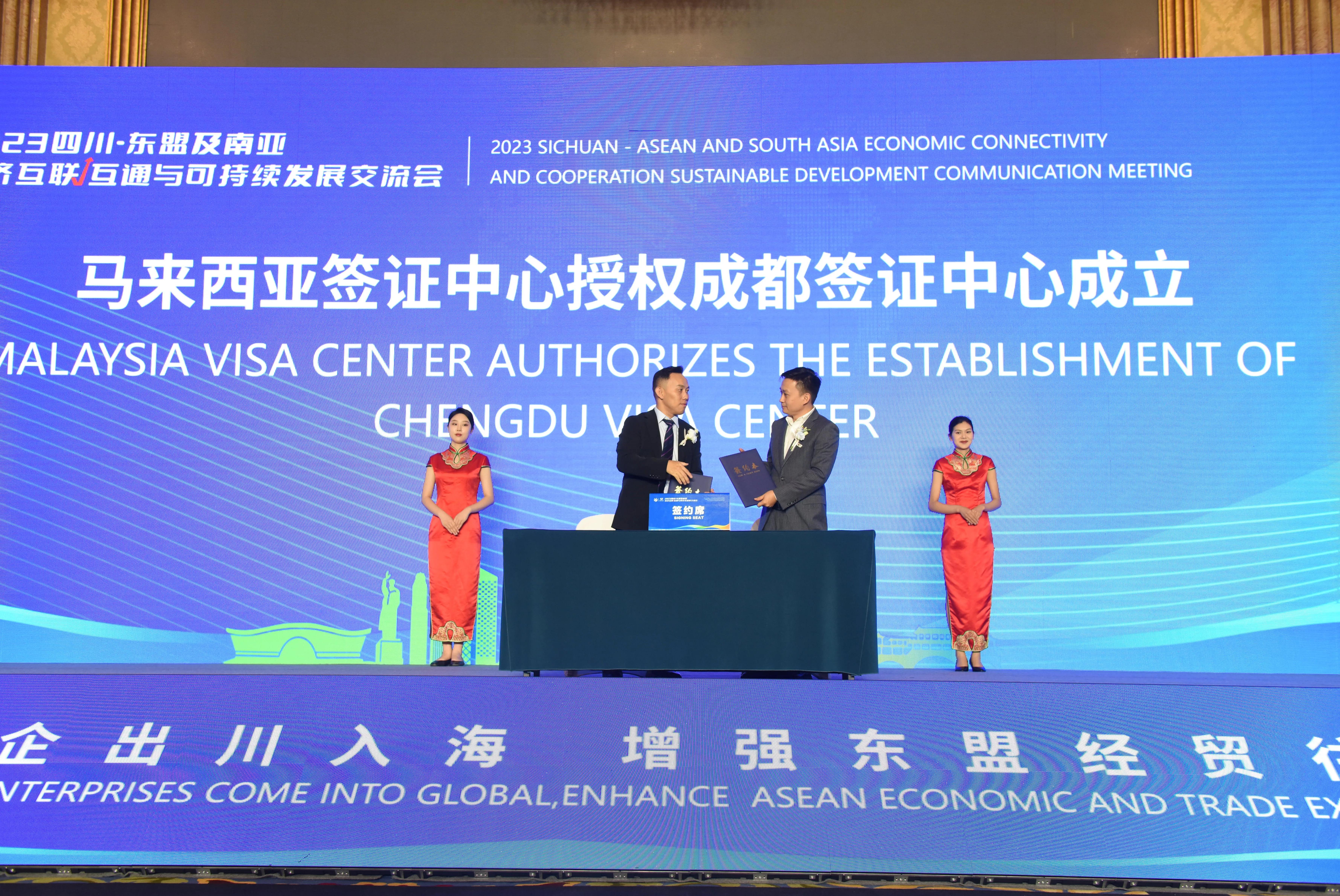 东盟交流最新消息,四川南向开放国际合作对接会