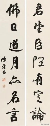 清末云南著名医学家,民国云南十大书法家排名