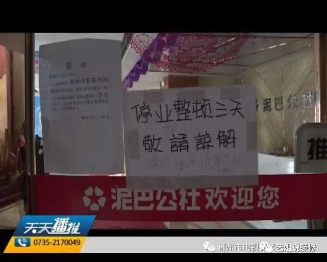 被问了三千遍装修是找公司还是装修队？这里为你解答