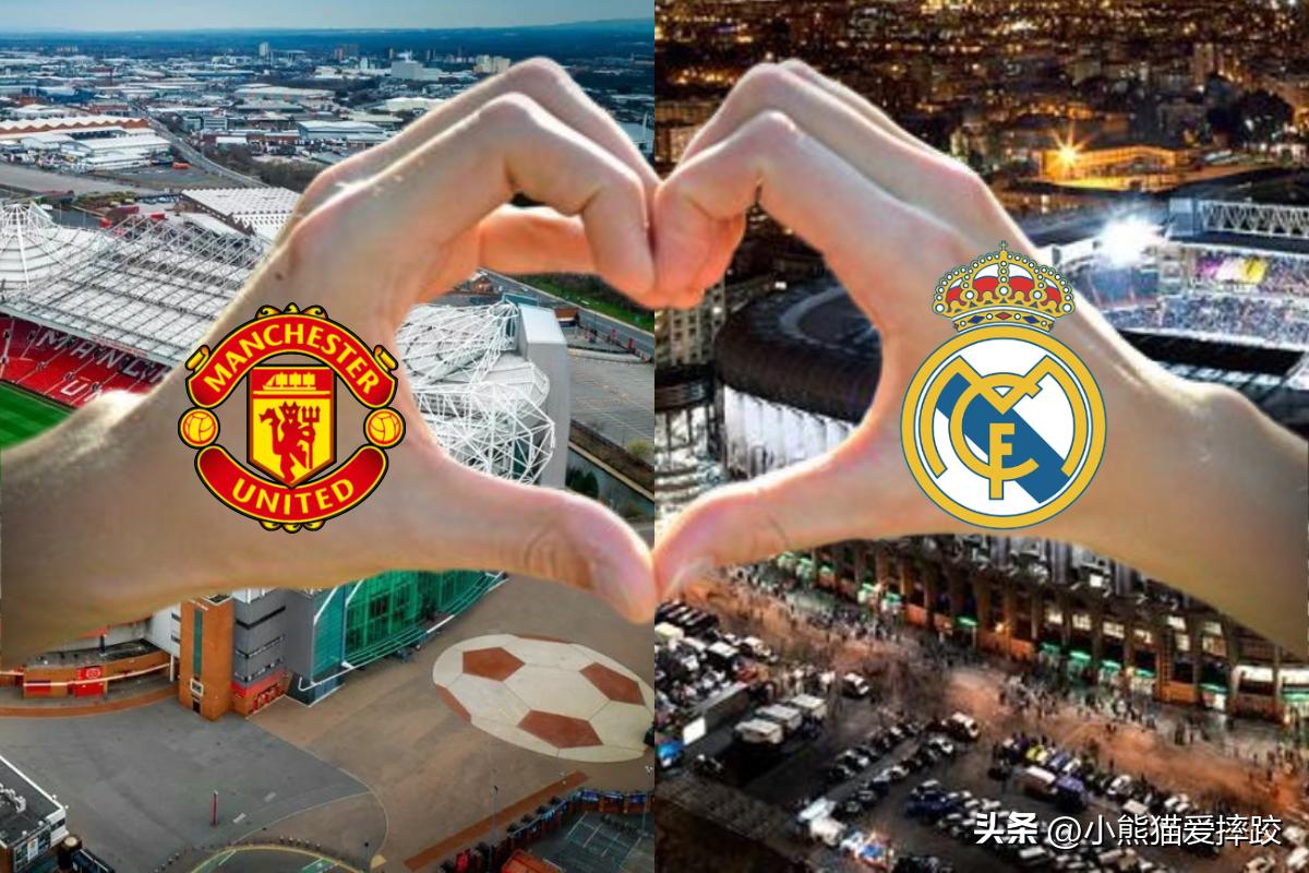 理性讨论国足与越南,理性聊曼联