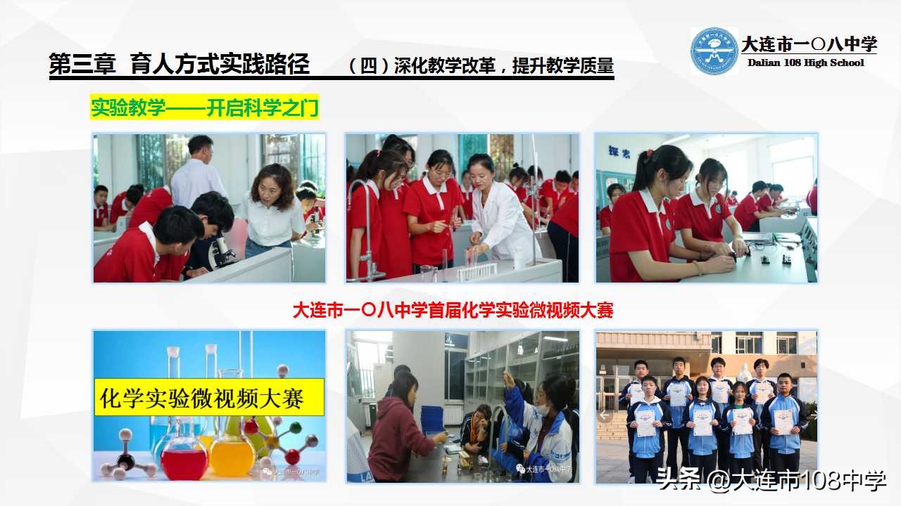 规划与发展,规划与创新