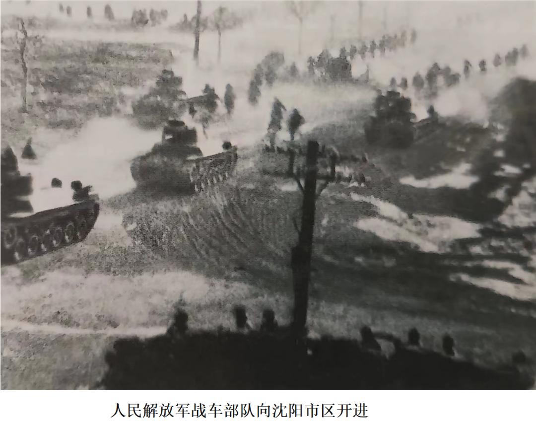 辽沈战役是解放战争转折点吗,解放战争中的三大战役是辽沈战役