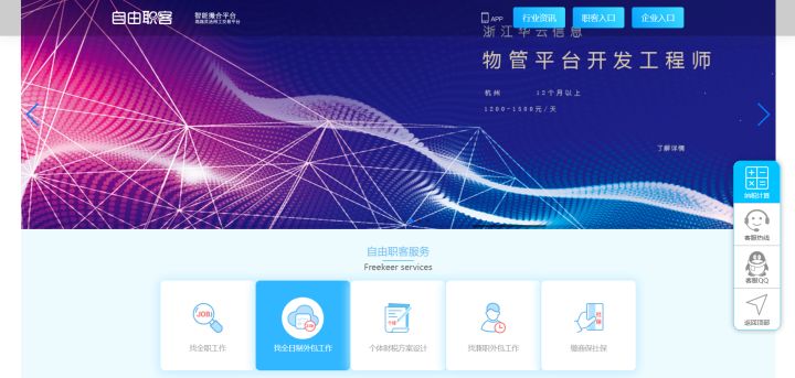 程序员私活接单平台,程序员接单的六个网站