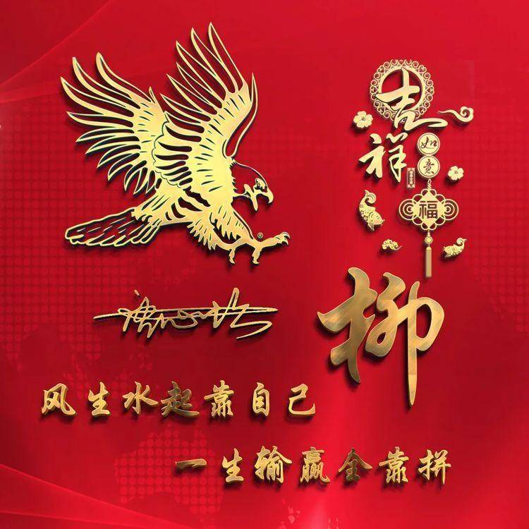 姓氏头像第438期签名头像请查收,绝不撞款的超酷姓氏头像