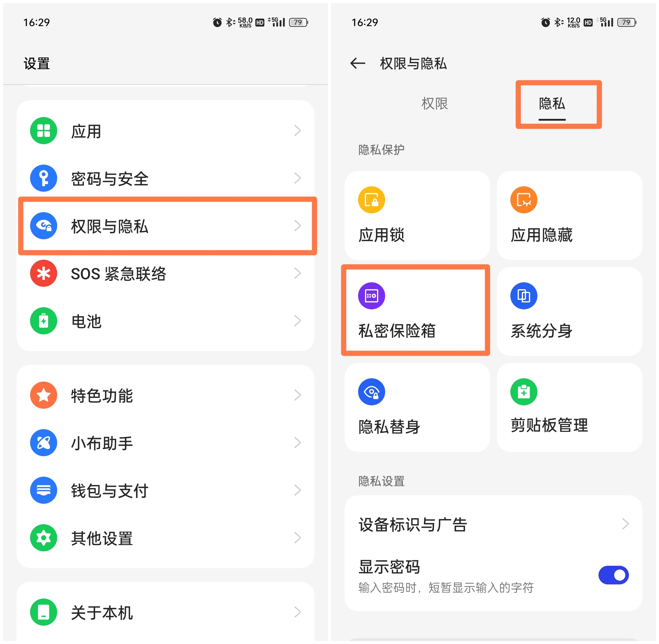 coloros涓㈠け妯″紡,coloros闃蹭涪