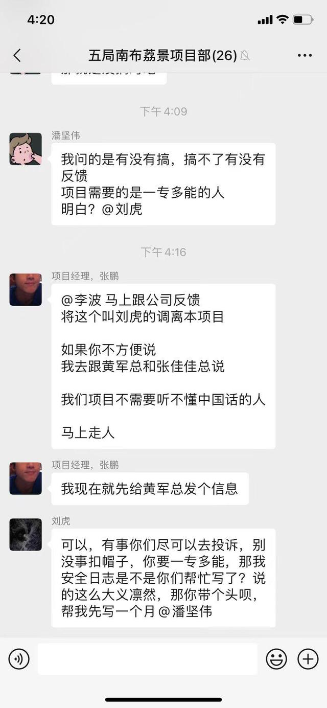 中建五局中建八局最近新项目,中建八局中建五局事件