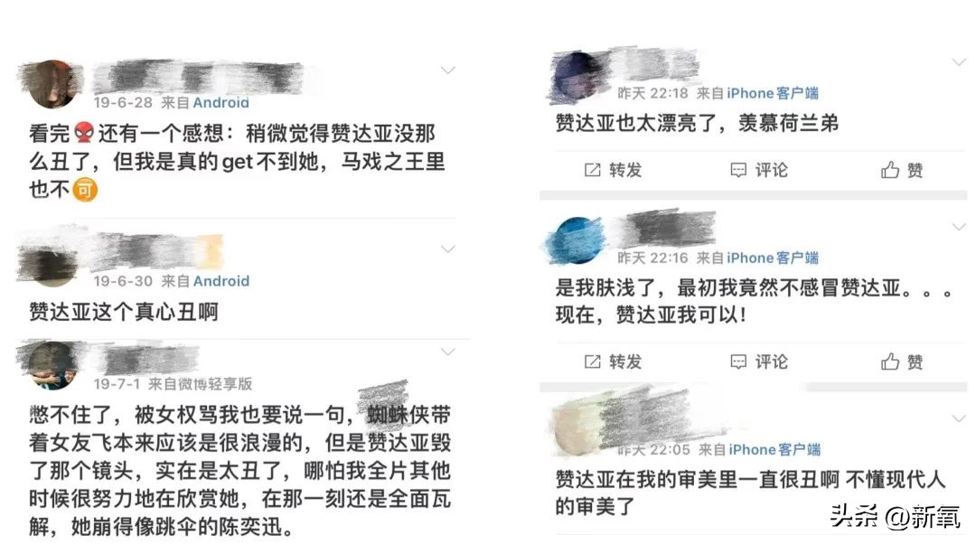 被全网嘲的时候也不退圈，是知道自己拿了爽文剧本会逆风翻盘吗？