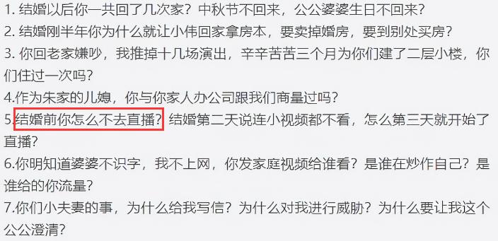 陈亚男澄清离婚传闻,陈亚男离婚后暴露家底