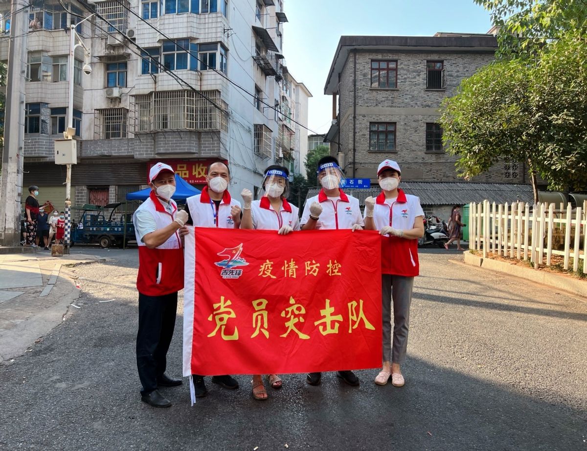 党支部到社区开展抗疫活动情况,同心社区抗击疫情