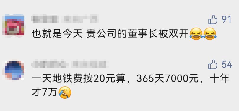 6号线二期最新消息,6号线三期通车