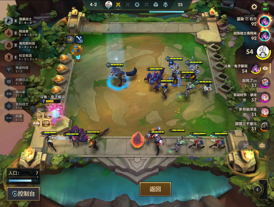 金铲铲好事成双能叠加吗,金铲铲好事成双1和2能同时触发吗