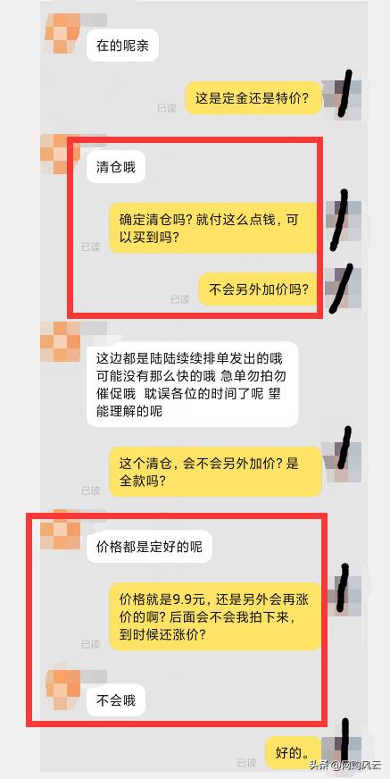 淘宝上的大牌正品为什么那么便宜,淘宝很便宜的品牌衣服是不是假的
