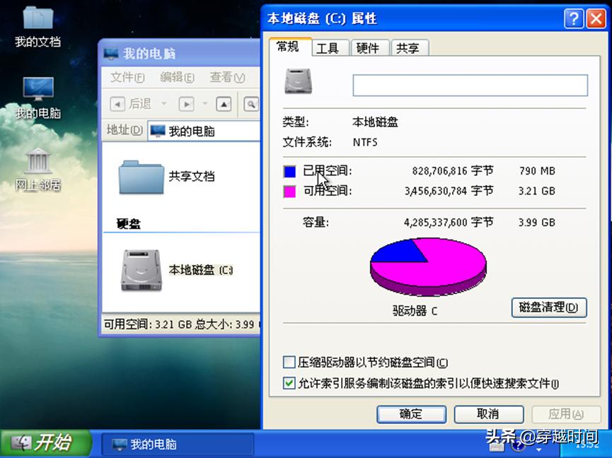 windows11榄旀敼macos,榄旀敼macos绯荤粺