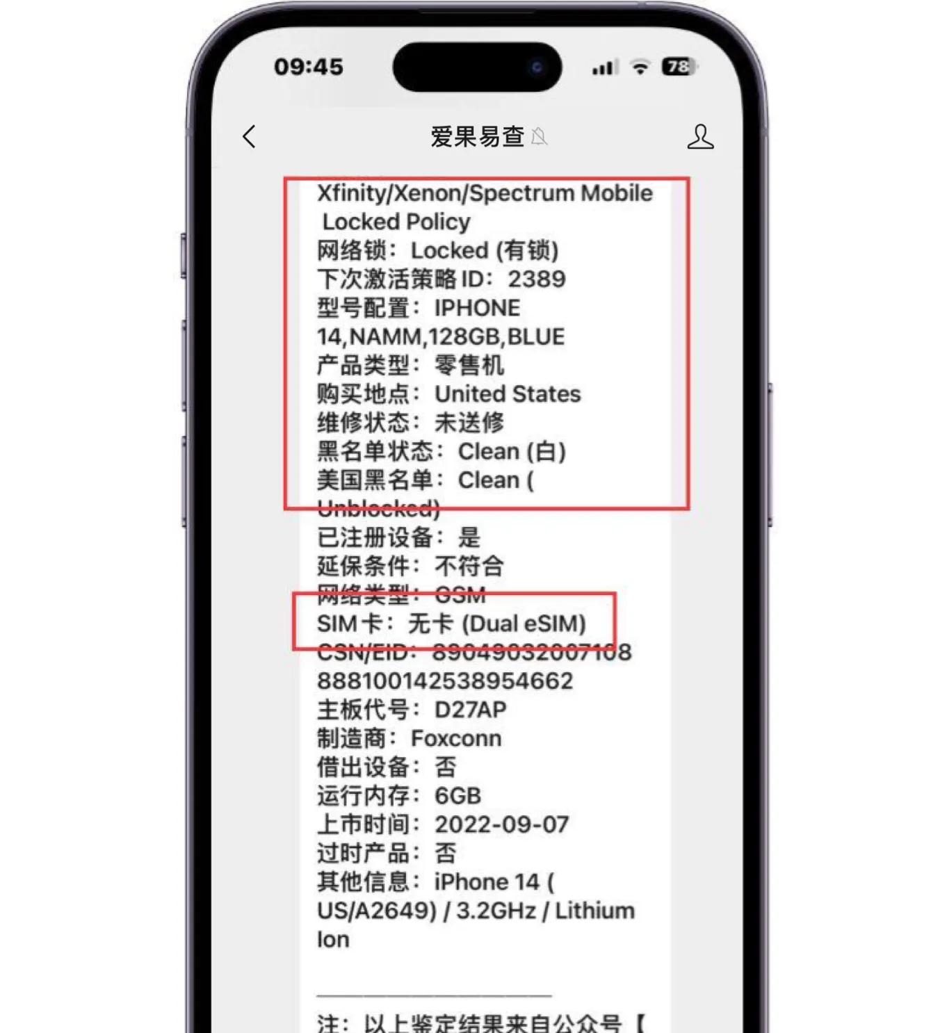 iphone14美版卡贴机耗电吗,美版iphone14pro卡贴机评测