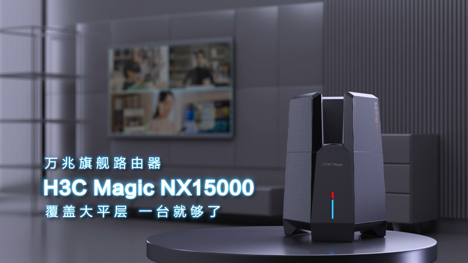 家庭wi-fi全屋覆盖什么设备好,全屋wi-fi覆盖设备推荐