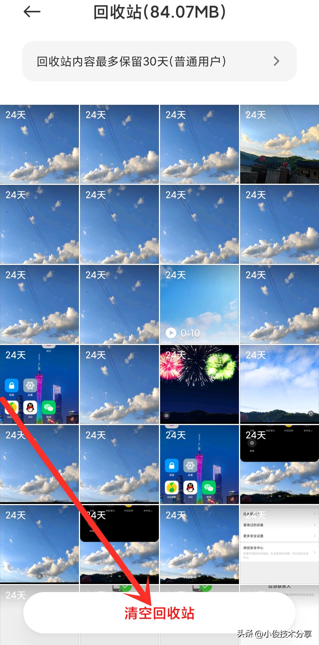 苹果手机内存不够用怎么扩大内存,为什么手机空间越来越少