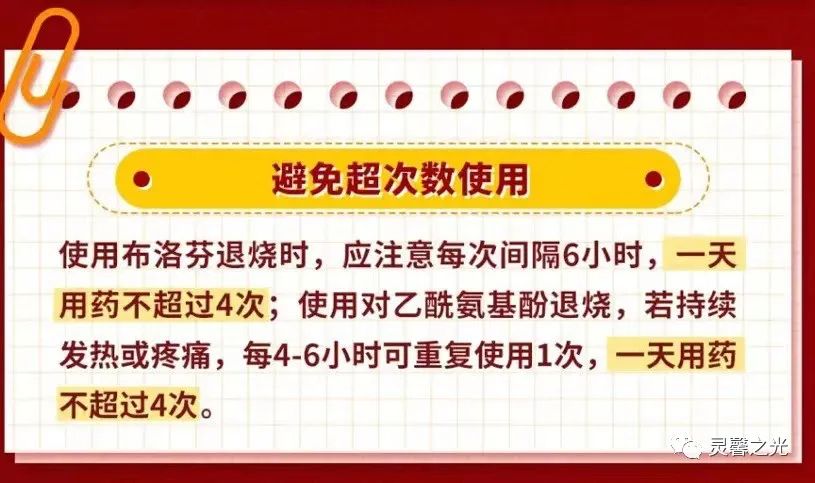 布洛芬缓释胶囊是饭前或饭后服用,布洛芬服用注意事项