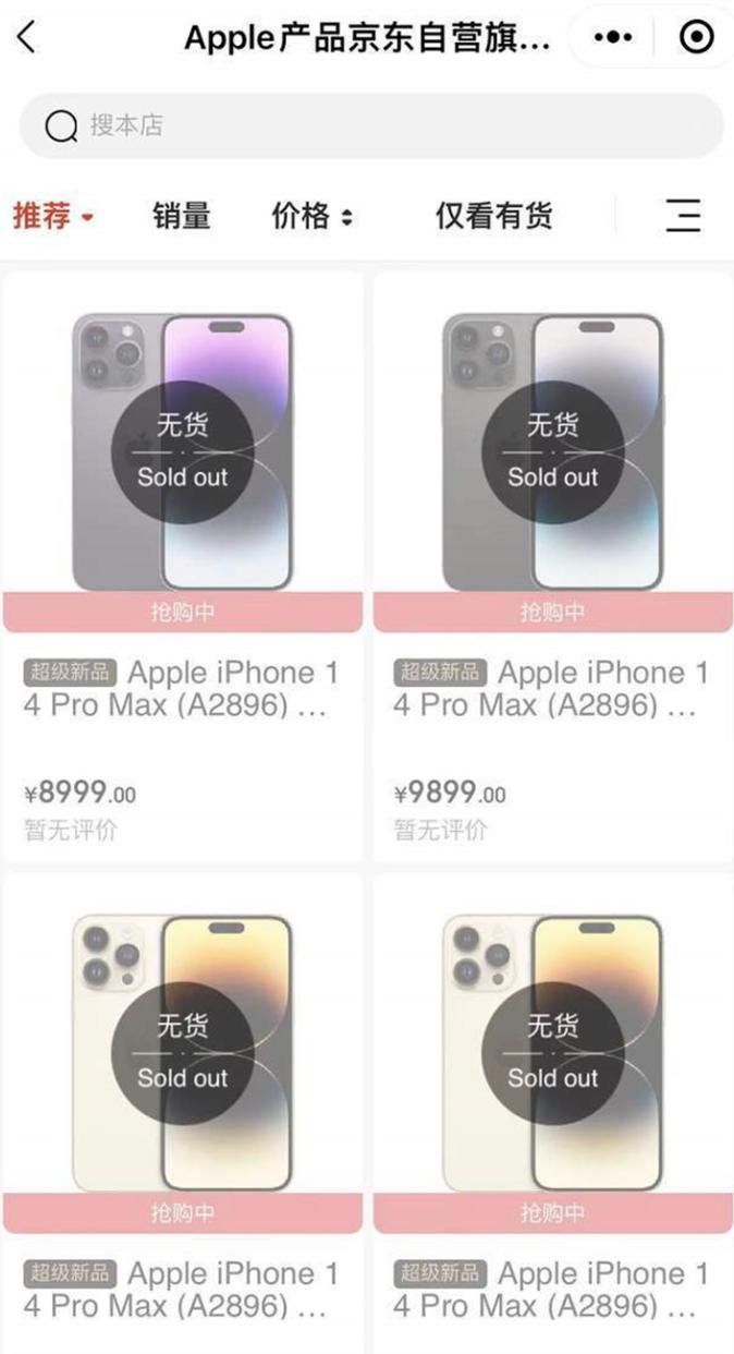 现在要不要入手iphone14pro,iphone14pro现在值不值得买