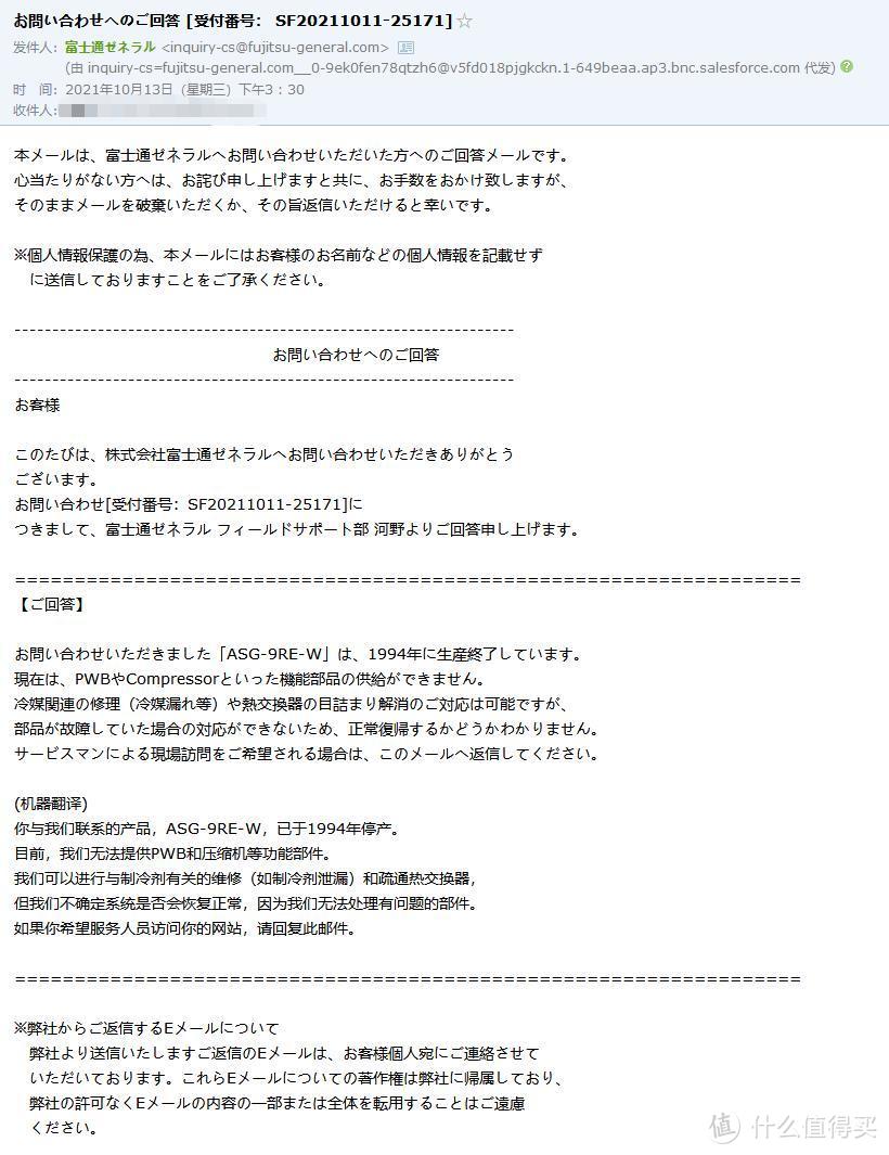 富士康空调多少钱一台,多花2000买512g值得吗