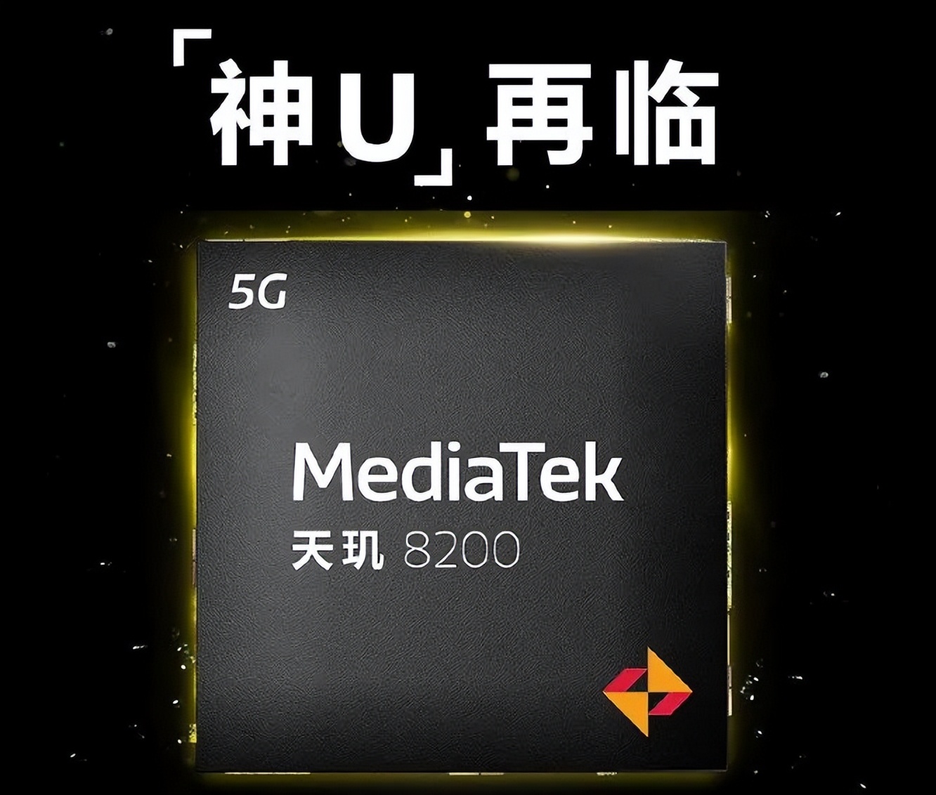 手机soc性能天梯图2022年,2022年一月手机cpu处理器天梯图