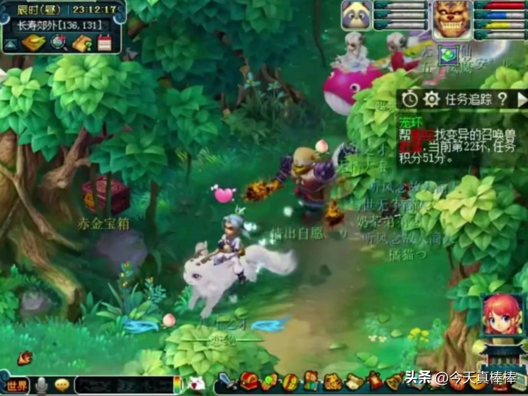 梦幻西游养宠物,梦幻西游进化宠物