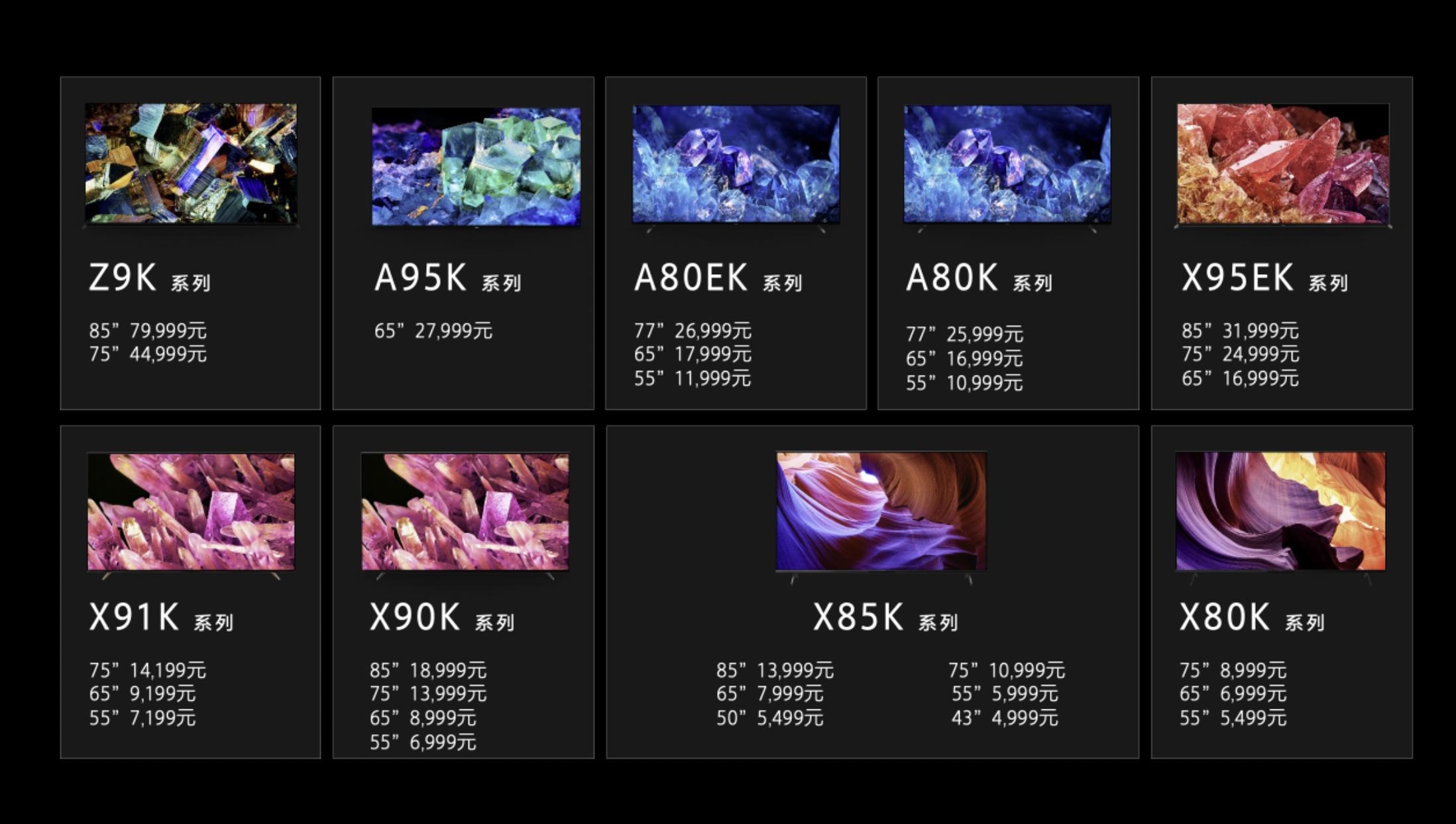 索尼55x90k电视测评,法大大录制视频