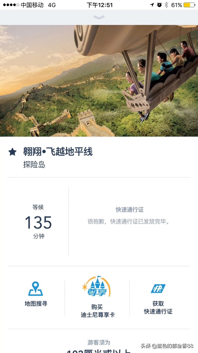 周末白相里的一张床、一群朋友、暴走于迪士尼乐园