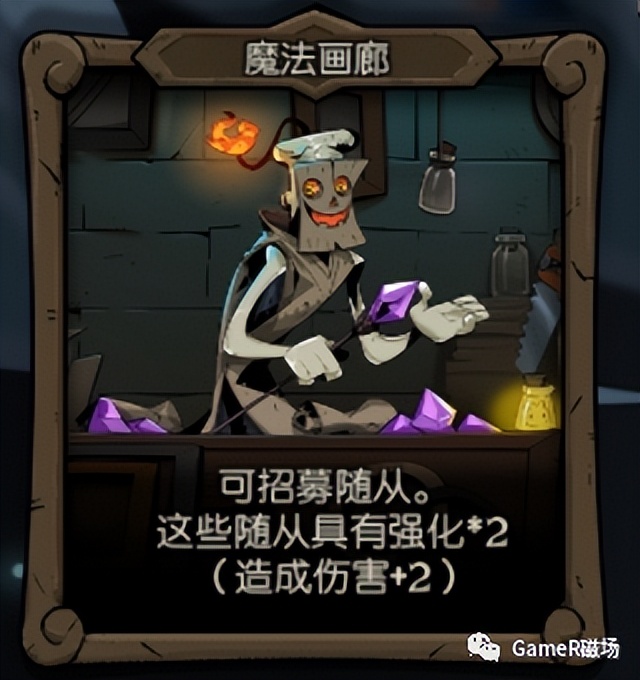 月圆之夜镜中回忆刷新商店 (月圆之夜镜中的记忆1000血攻略)