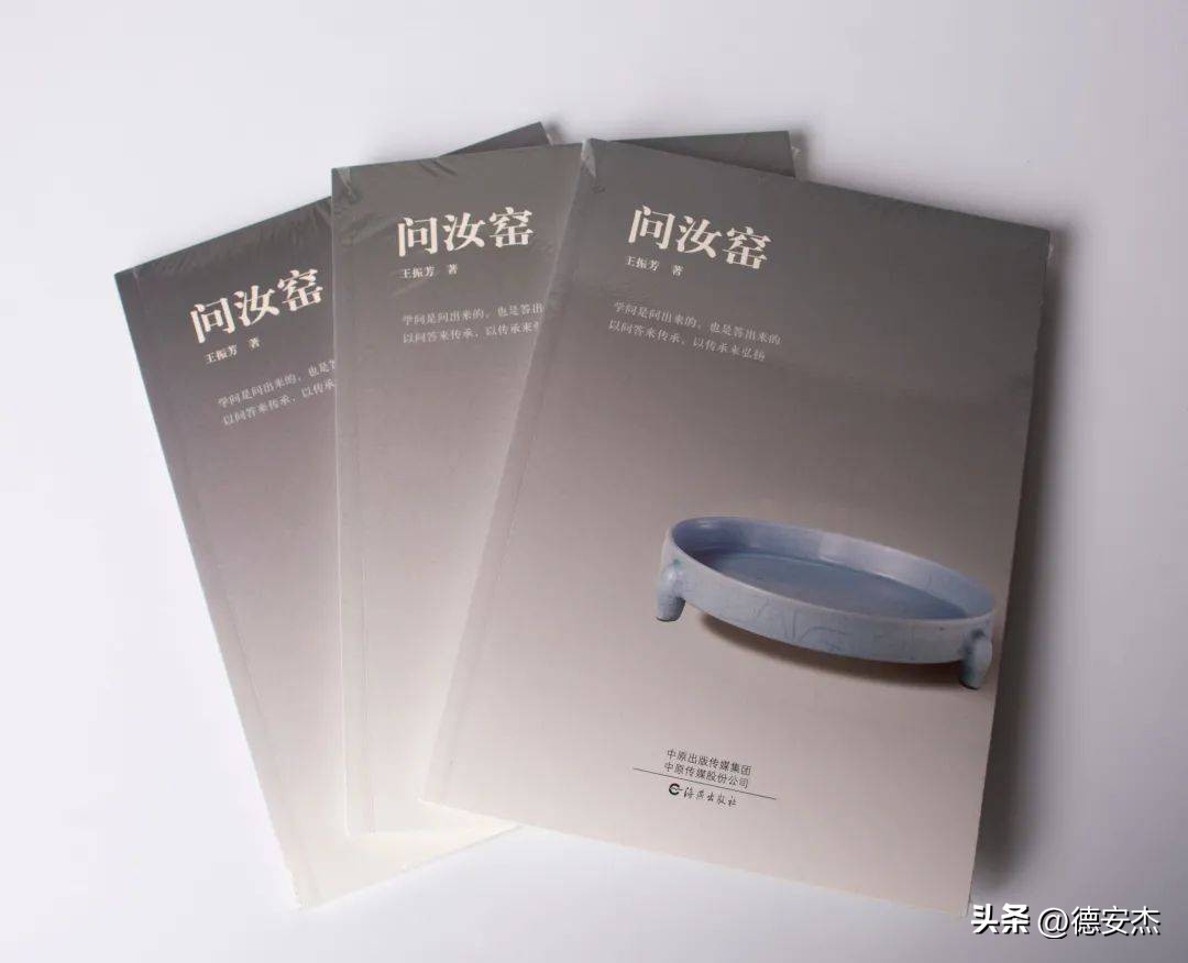 汝瓷技艺非遗传承人李廷怀,国家级汝瓷技艺大师