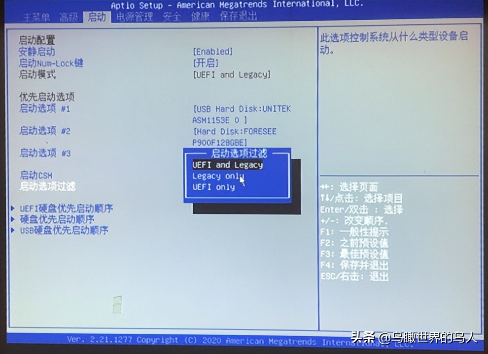 清华同方win10装win7需要设置bios,清华同方国产系统改win7怎么设置