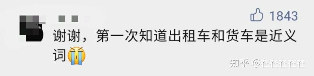 京东自杀式物流援沪，阿里副总裁连夜跑路