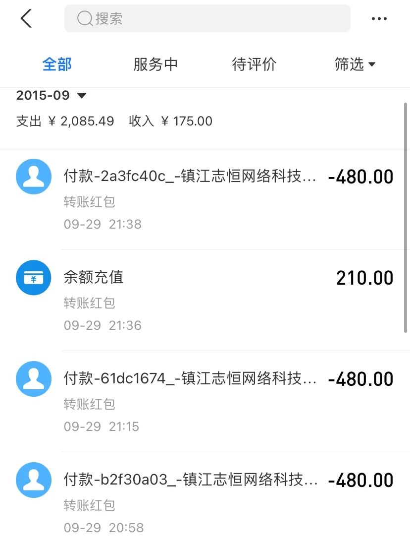 淘宝最新刷单骗局,淘宝刷单是骗局吗