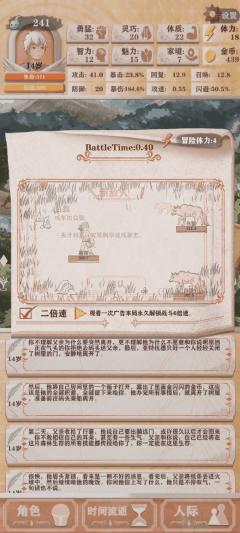 推荐手游不肝不氪手游排行榜,无氪手游推荐手游热度排行榜