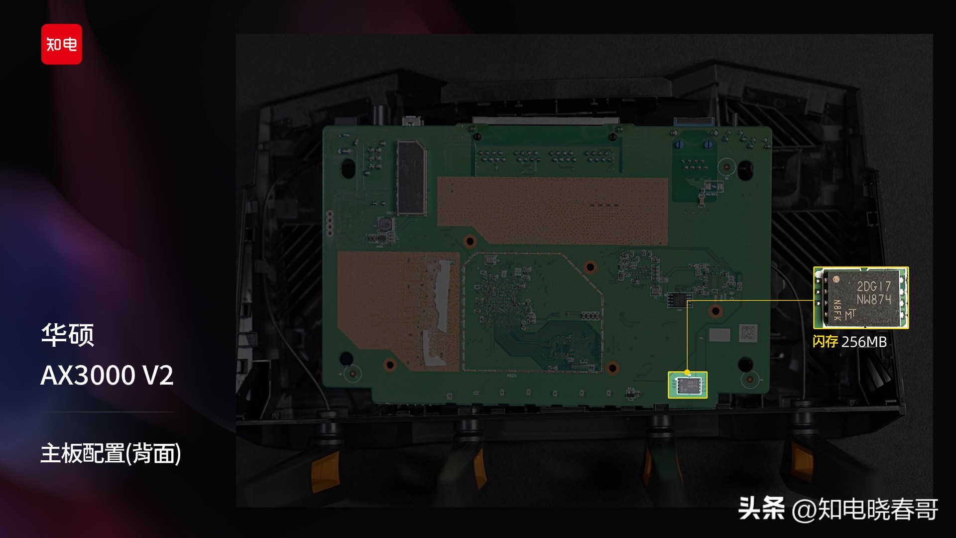 华硕tufax3000v1和v2区别,华硕tufax3000v2路由器怎么样