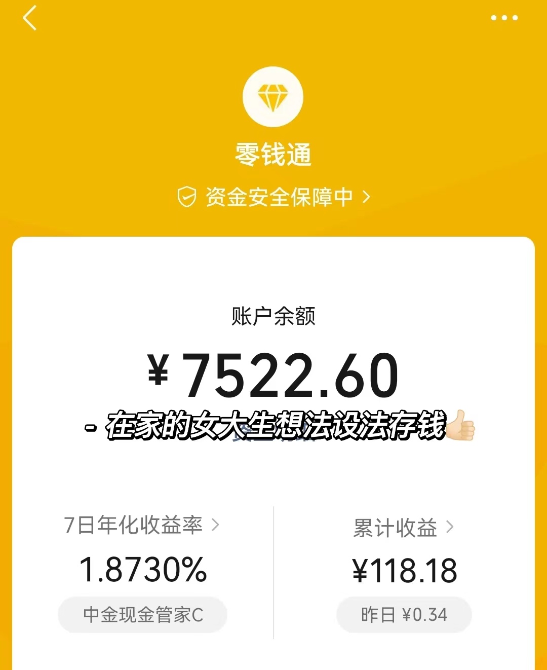 500万如何实现财务自由,上班族如何实现财务自由