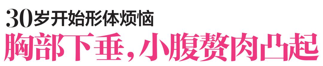 胸部赘肉很多胸部下垂该怎样调理,肥胖导致胸部下垂怎么恢复