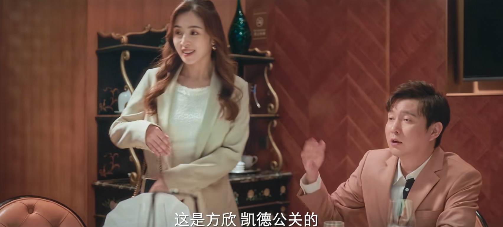 爱很美味方欣逆袭,爱很美味方欣被打