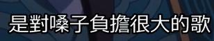派对浪客诸葛孔明rapper,派对浪客诸葛孔明动漫在线观看