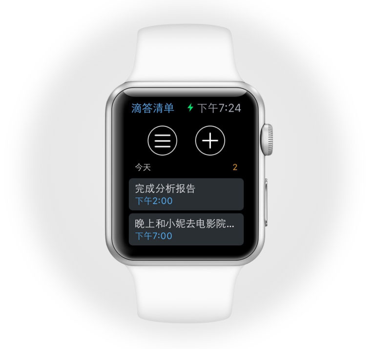 用清单自动生成数据,用滴答清单代替doit