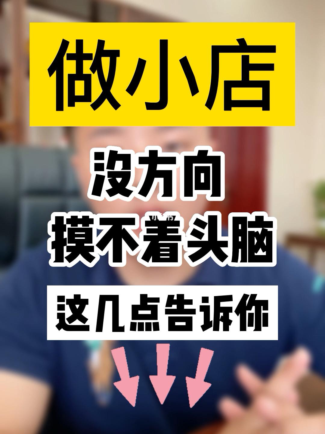 事实:网店“淘唤醒爱脑”月收入在6万到7万。网友：骂没完没
