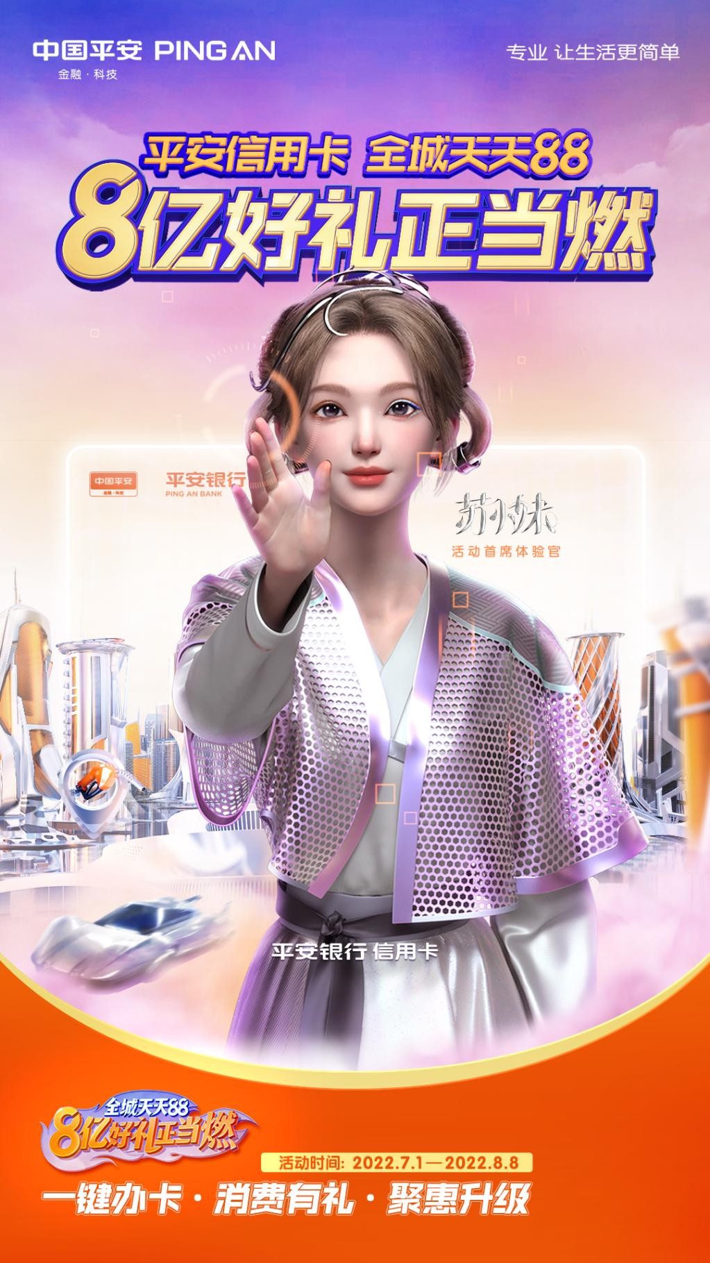 哪些银行信用卡提额比较快,广发信用卡8000额度提额能提多少