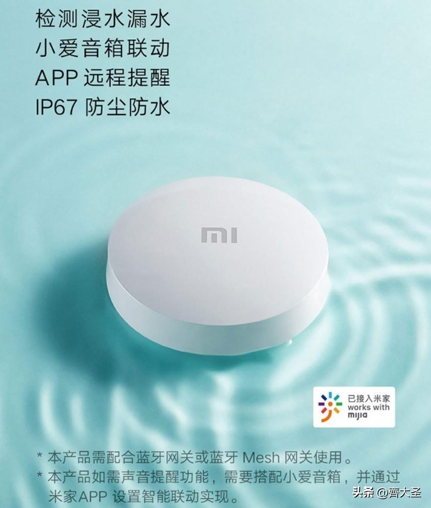 智能家居第一安全锁,安全第一的智能门锁