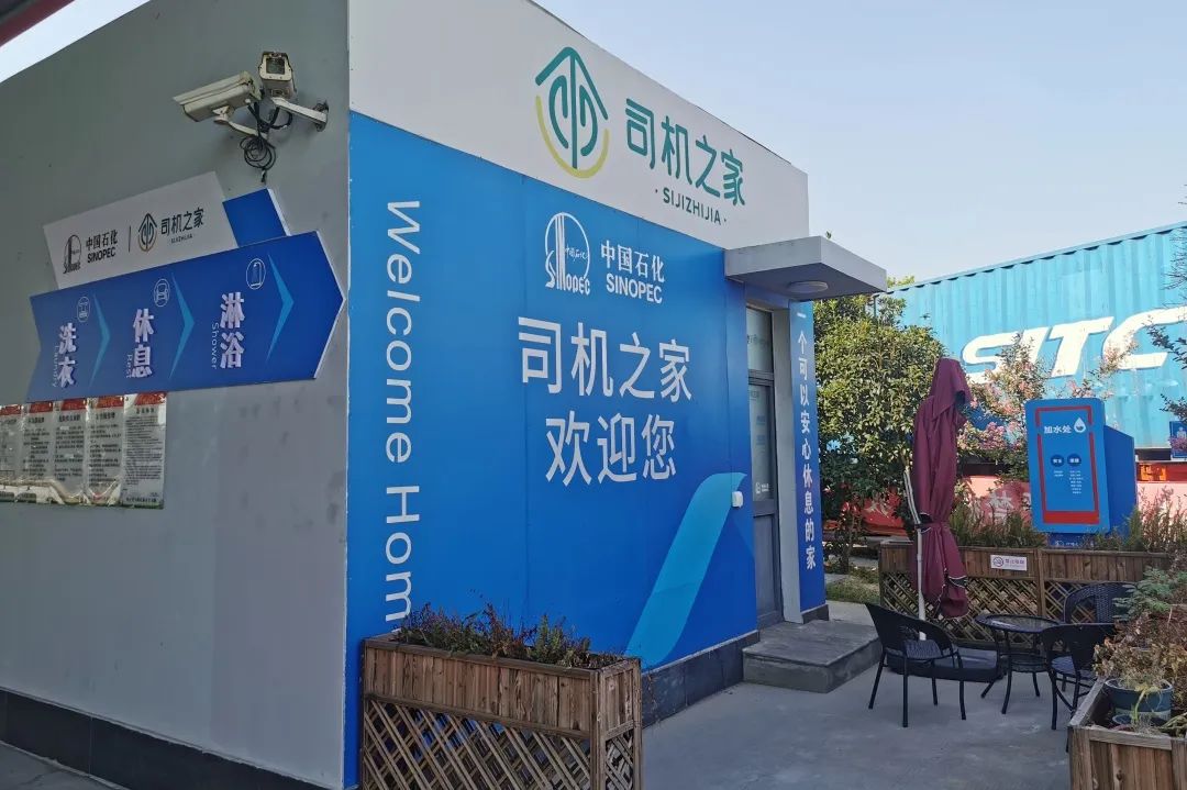 加油可享八大免费服务,滴滴司机加油怎么享受优惠