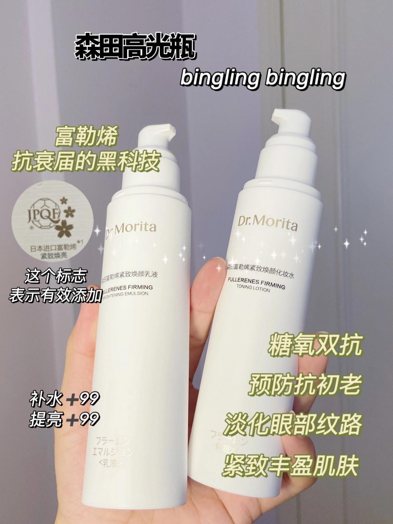 森田面膜适合什么肌肤的人用,森田面膜怎么样好用吗