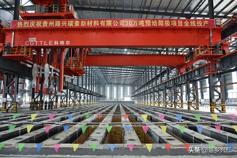 贵州路兴科技有限公司,贵州路兴新材料