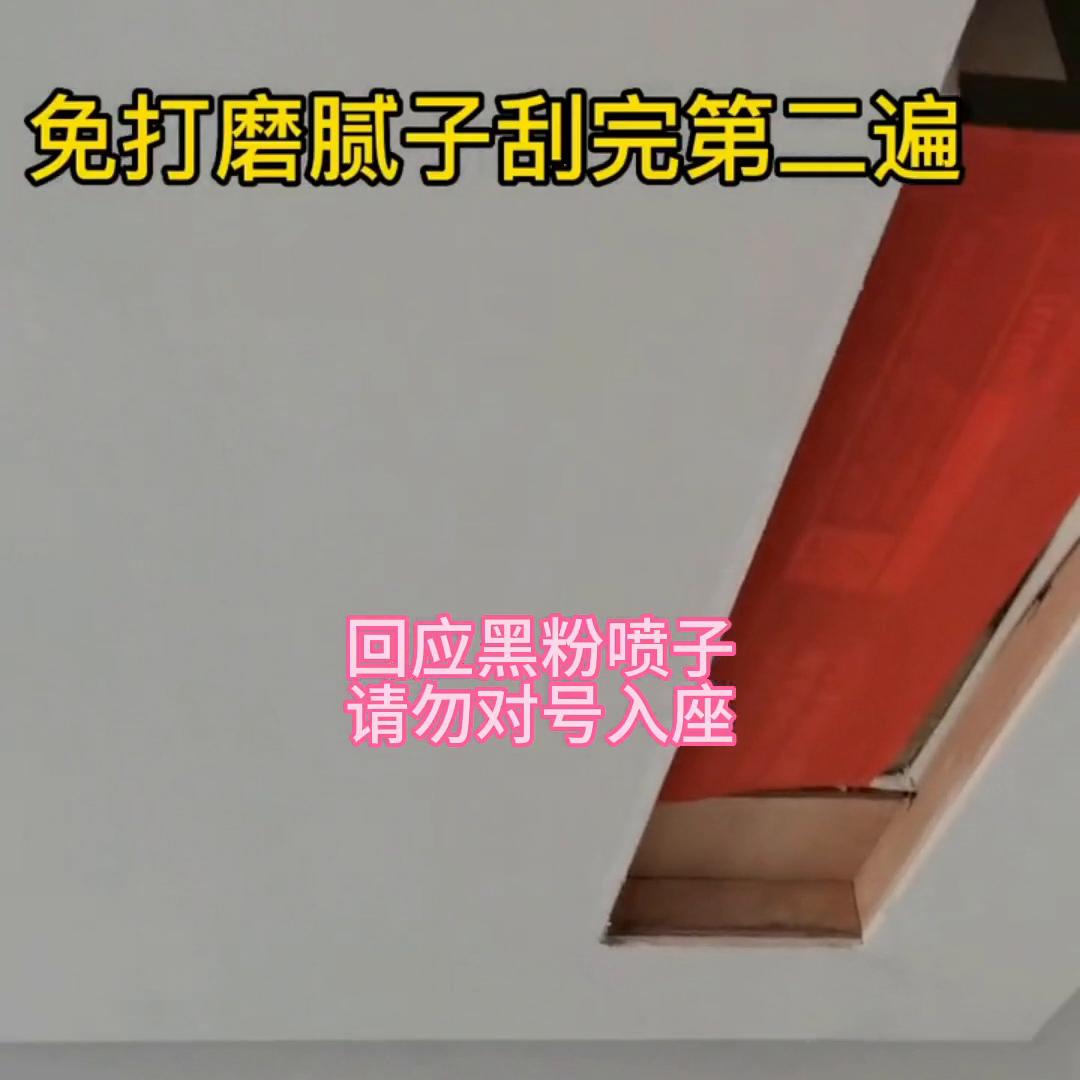 免打磨腻子粉实用吗,重庆免打磨腻子