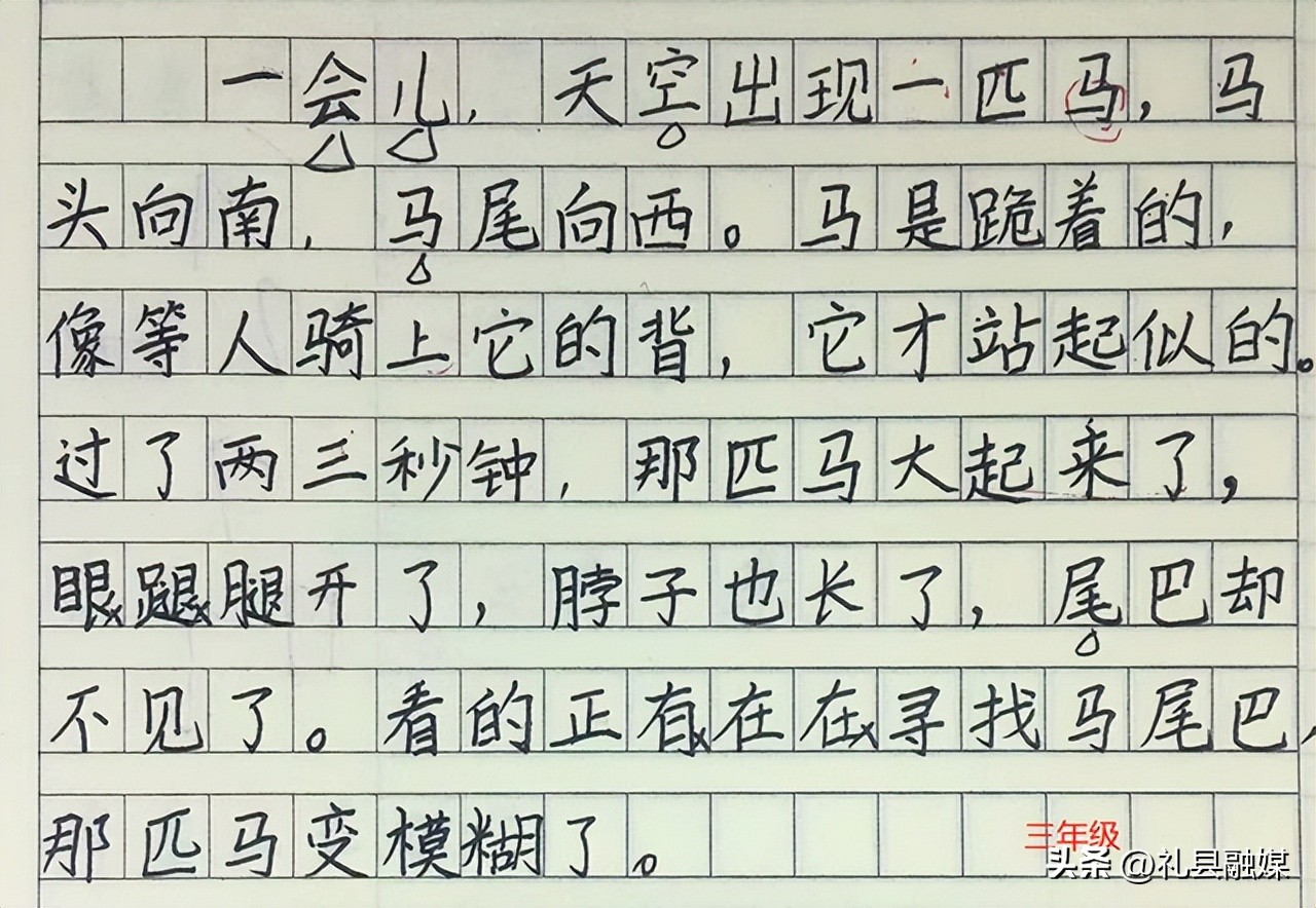 一个口诀,10分钟改善孩子的书写