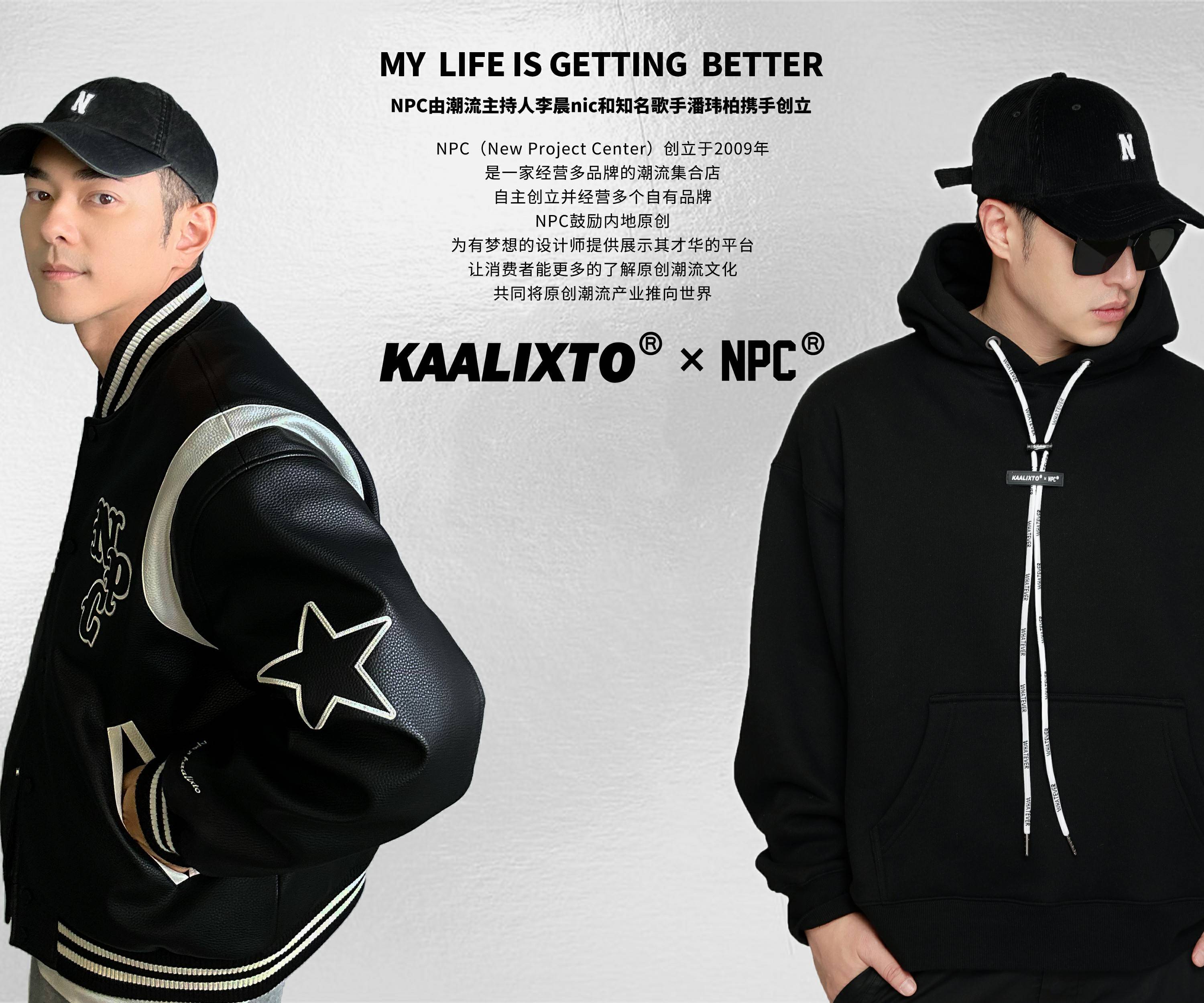 李晨潘玮柏十年潮牌,李晨nic潮牌旗舰店衬衣