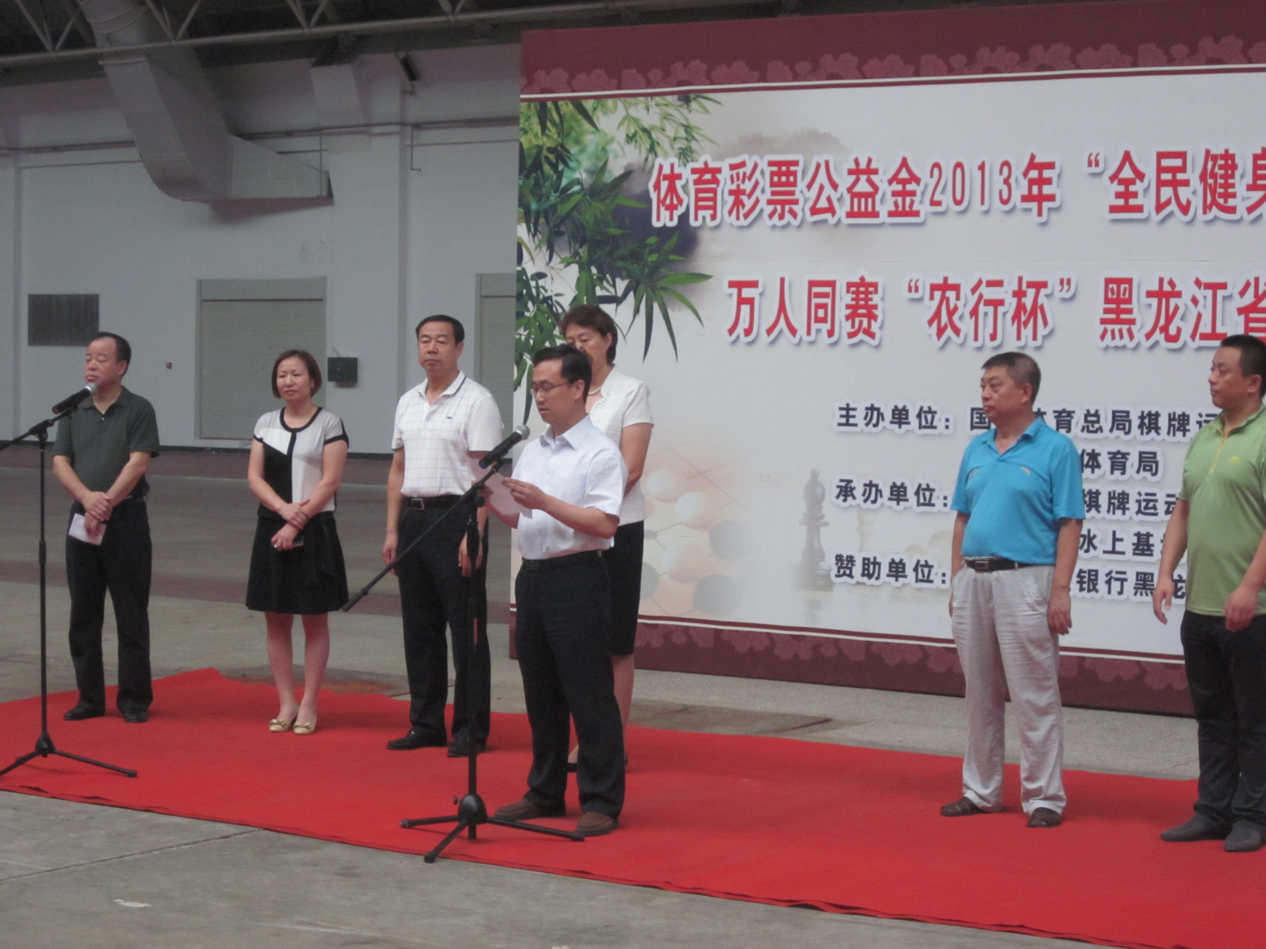 哈尔滨市的历史沿革,哈尔滨围棋第一