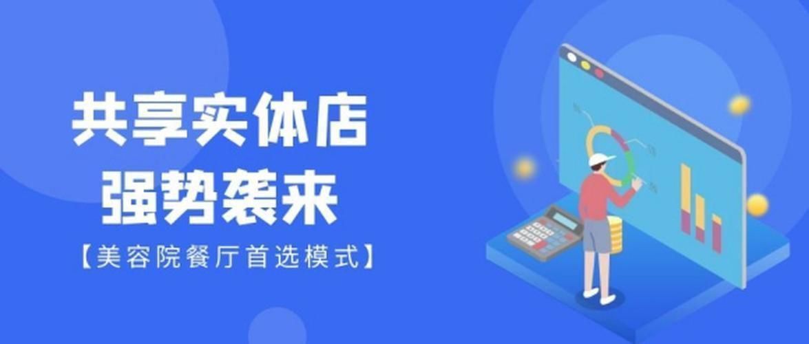 美容院如何打造共享店铺客源翻倍,美容院共享店铺模式